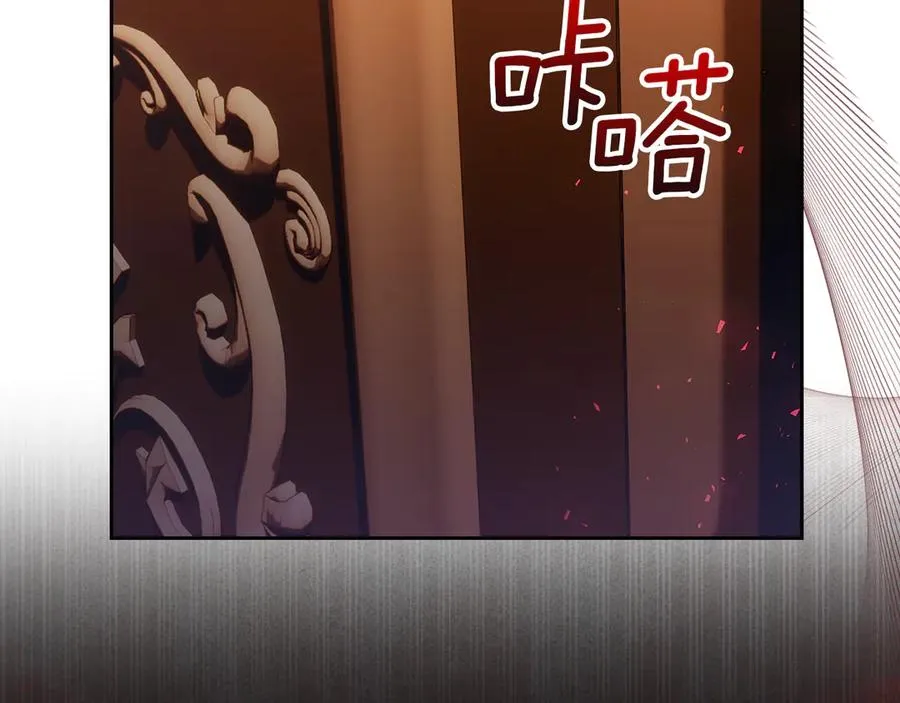 第20话 宅邸里的秘密 第164页