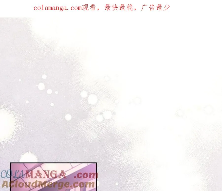 第21话 癫狂症 第1页