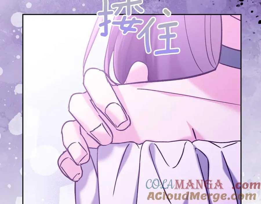 第21话 癫狂症 第9页