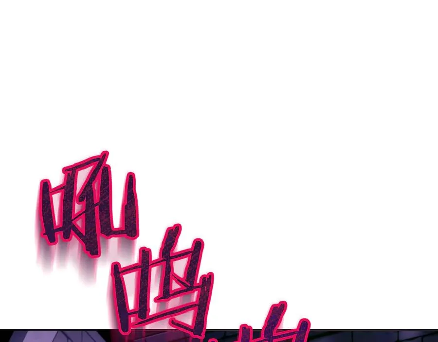 第21话 癫狂症 第14页