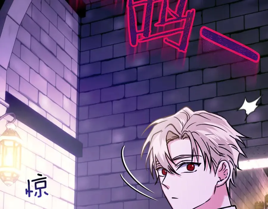 第21话 癫狂症 第15页