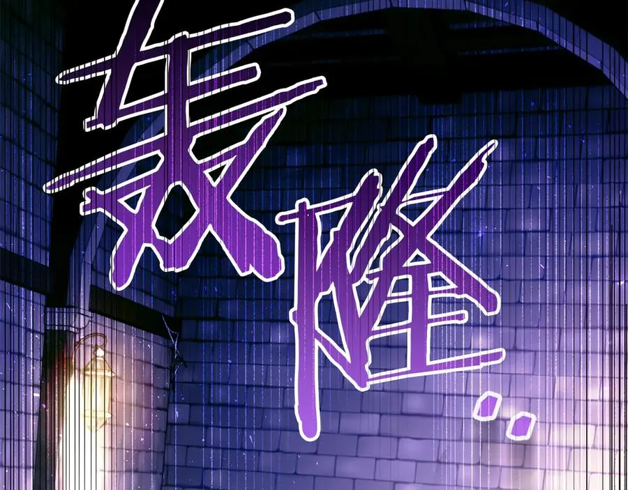 第21话 癫狂症 第19页