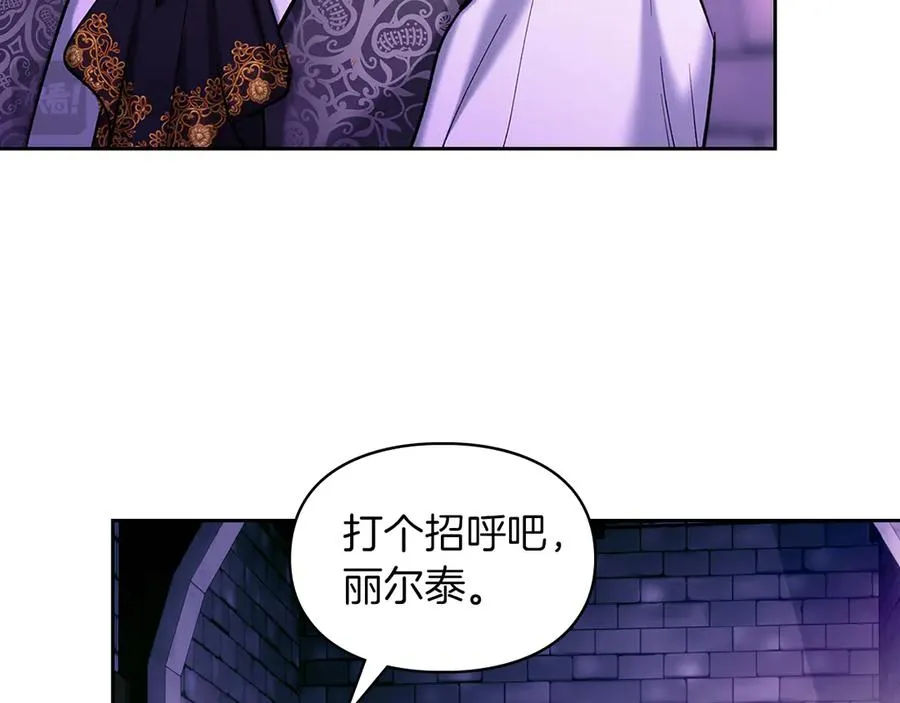 第21话 癫狂症 第24页