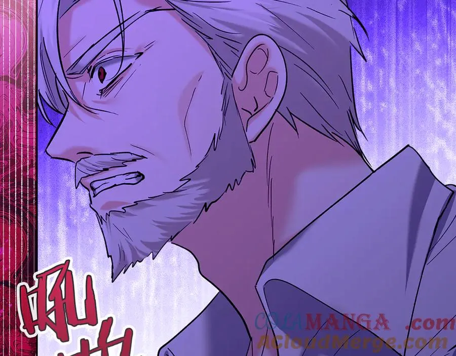 第21话 癫狂症 第33页