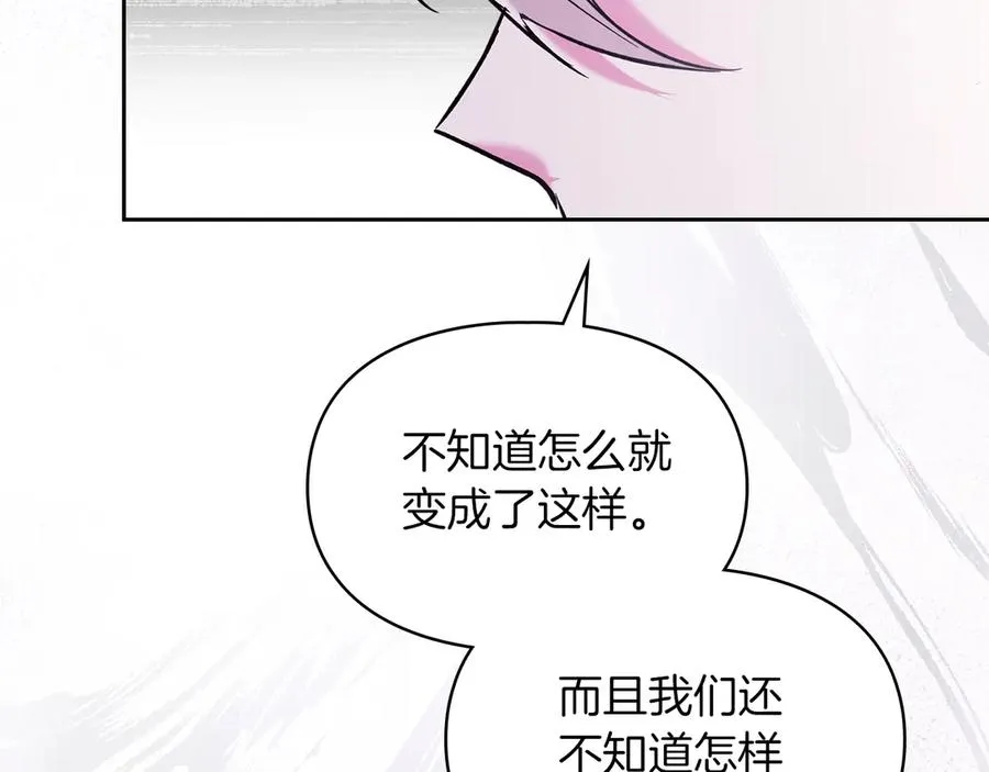 第21话 癫狂症 第39页