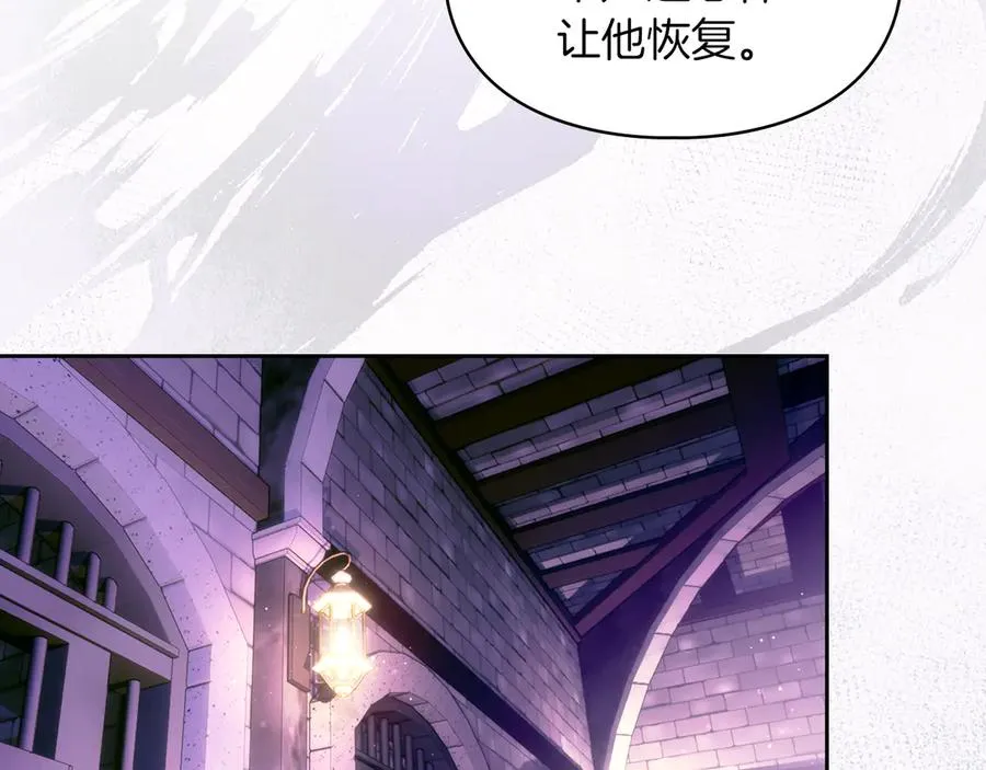 第21话 癫狂症 第40页