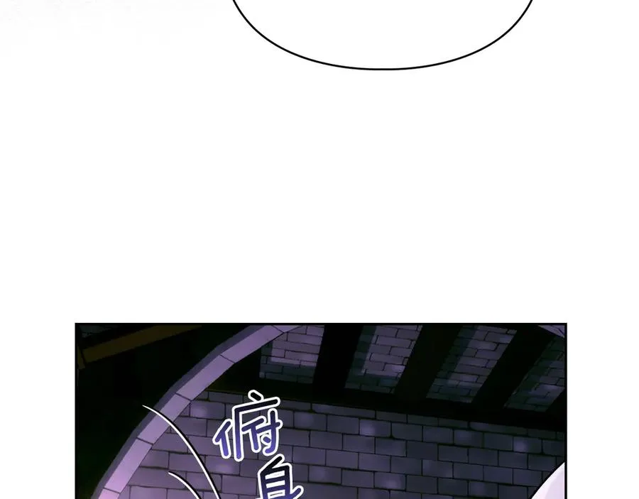第21话 癫狂症 第42页