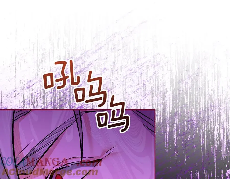 第21话 癫狂症 第45页