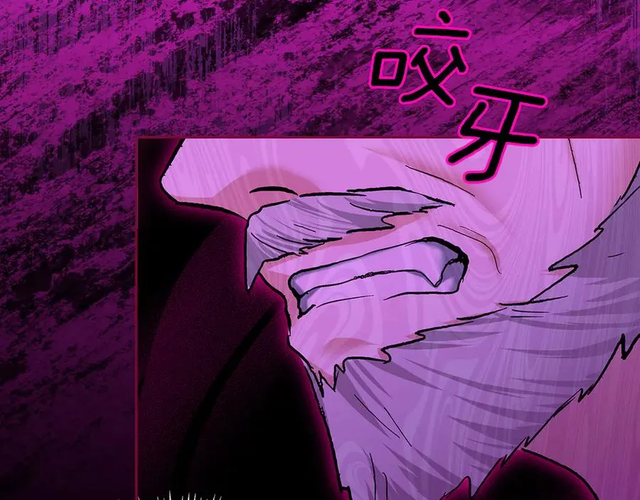 第21话 癫狂症 第47页