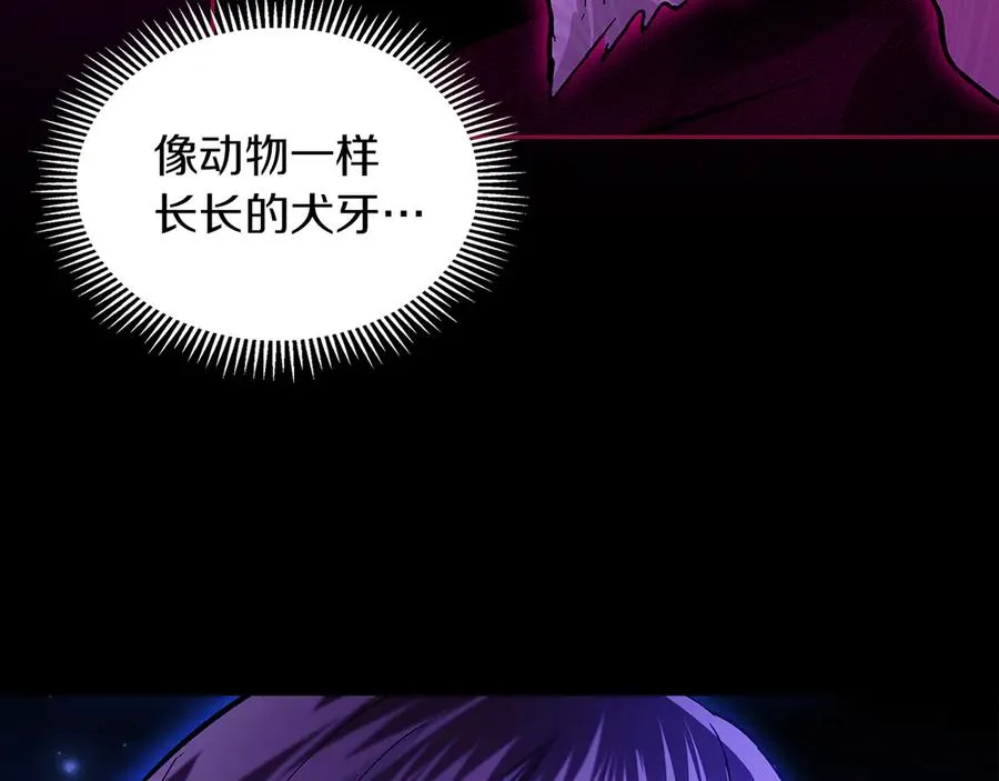 第21话 癫狂症 第48页