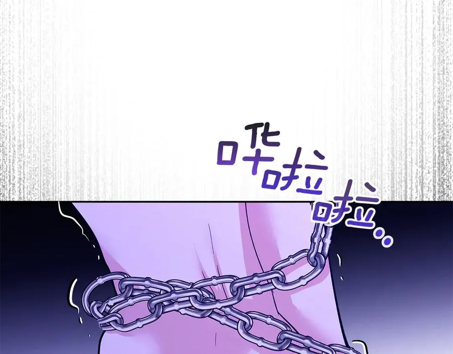 第21话 癫狂症 第84页
