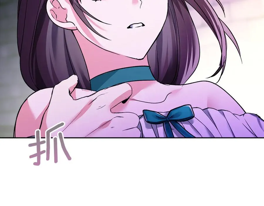第21话 癫狂症 第90页