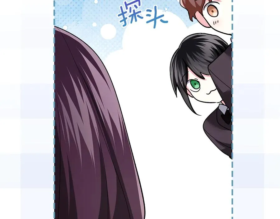 第21话 癫狂症 第103页