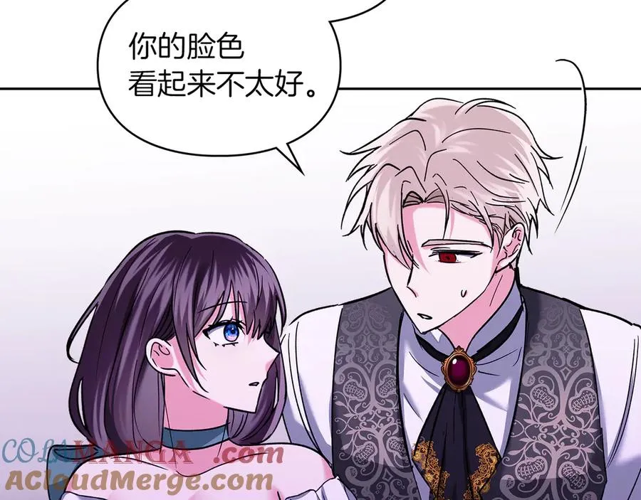 第21话 癫狂症 第121页