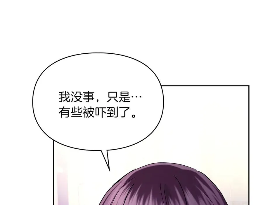 第21话 癫狂症 第123页