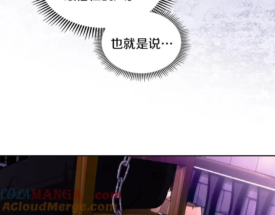 第21话 癫狂症 第129页