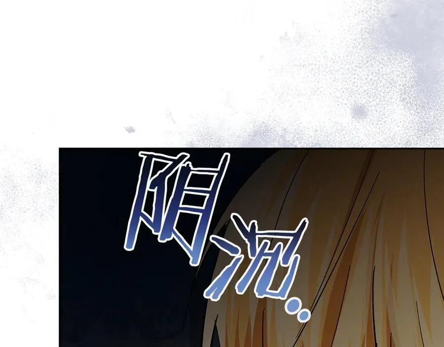 第21话 癫狂症 第148页