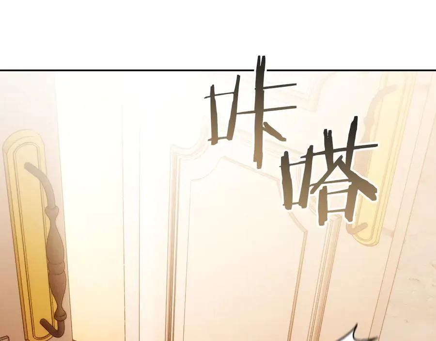第21话 癫狂症 第151页