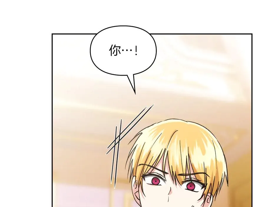 第21话 癫狂症 第159页