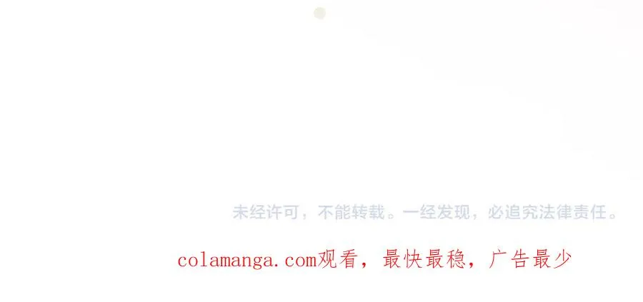 第21话 癫狂症 第167页
