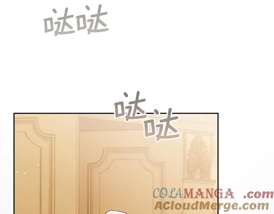 第22话 锁定嫌疑人 第33页