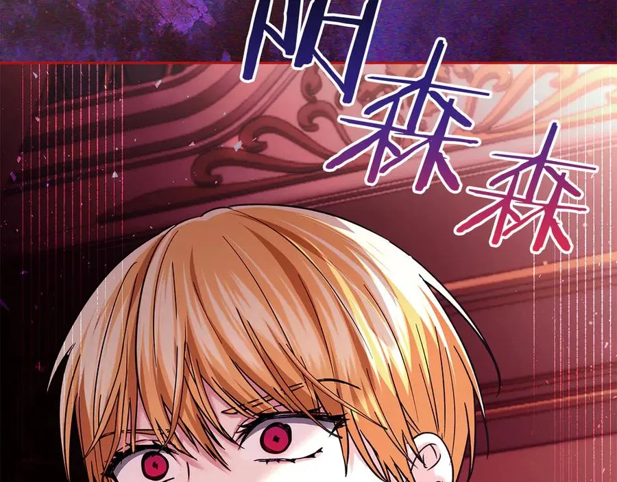 第22话 锁定嫌疑人 第43页
