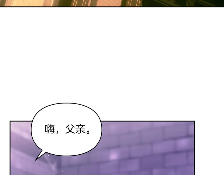 第22话 锁定嫌疑人 第87页