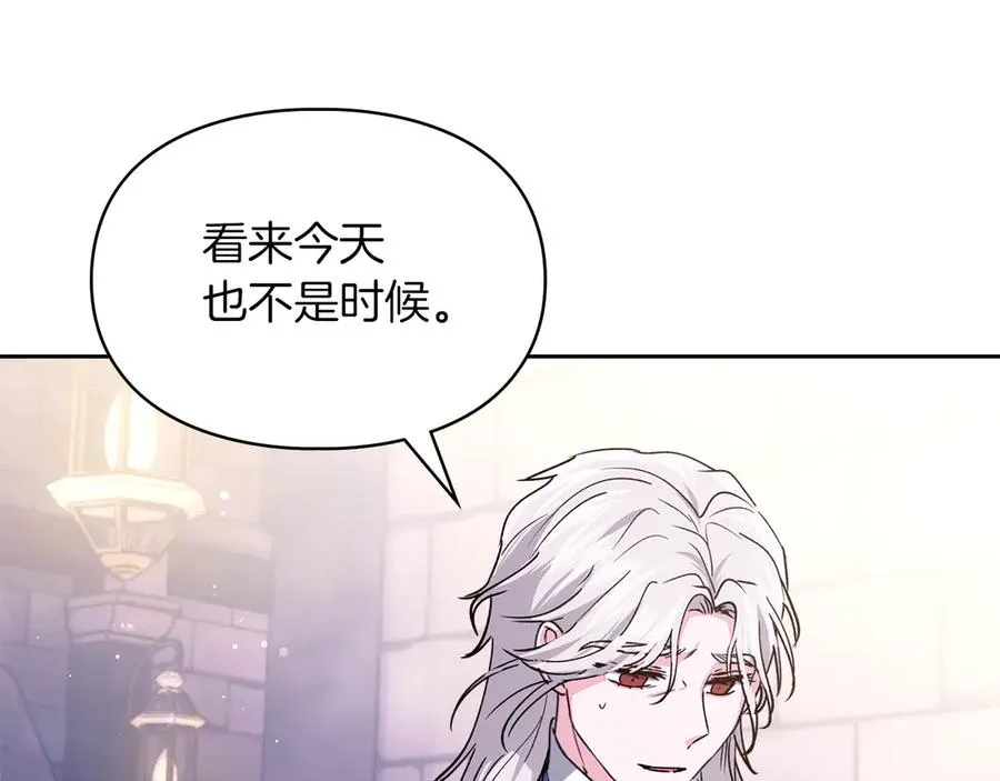 第22话 锁定嫌疑人 第102页