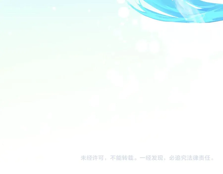 第22话 锁定嫌疑人 第162页
