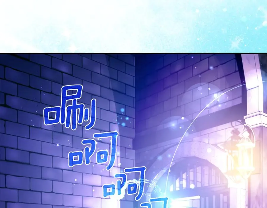 第23话 揪出间谍 第6页