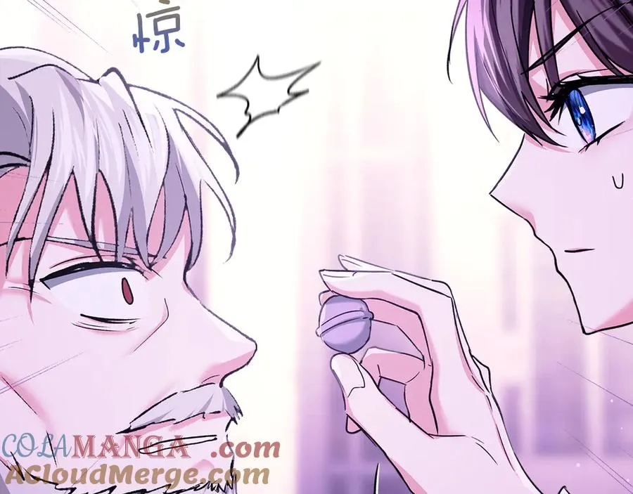第23话 揪出间谍 第113页