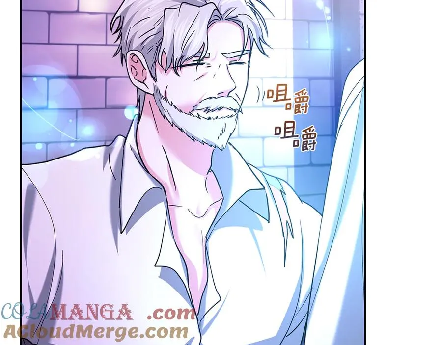 第23话 揪出间谍 第129页
