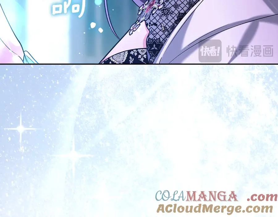 第23话 揪出间谍 第133页