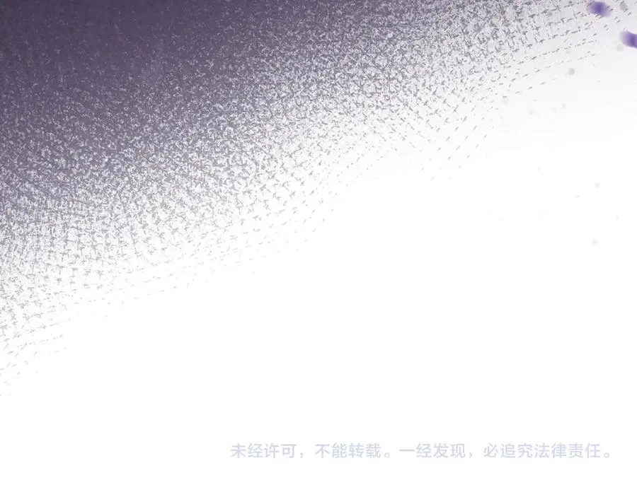 第23话 揪出间谍 第164页