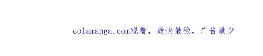 第23话 揪出间谍 第165页