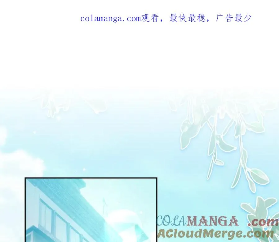 第24话 糖果 第1页