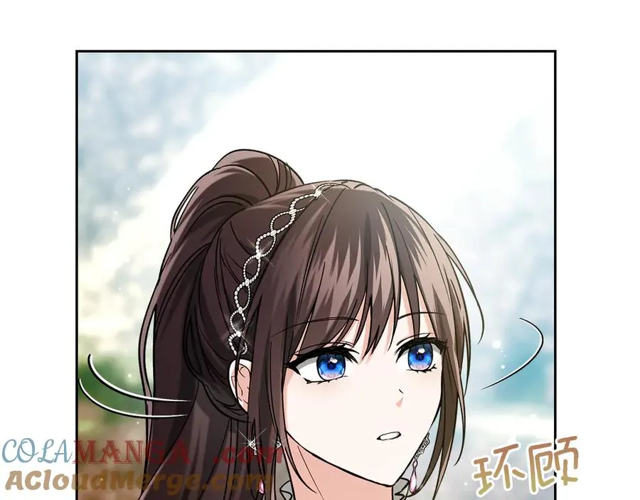 第24话 糖果 第9页