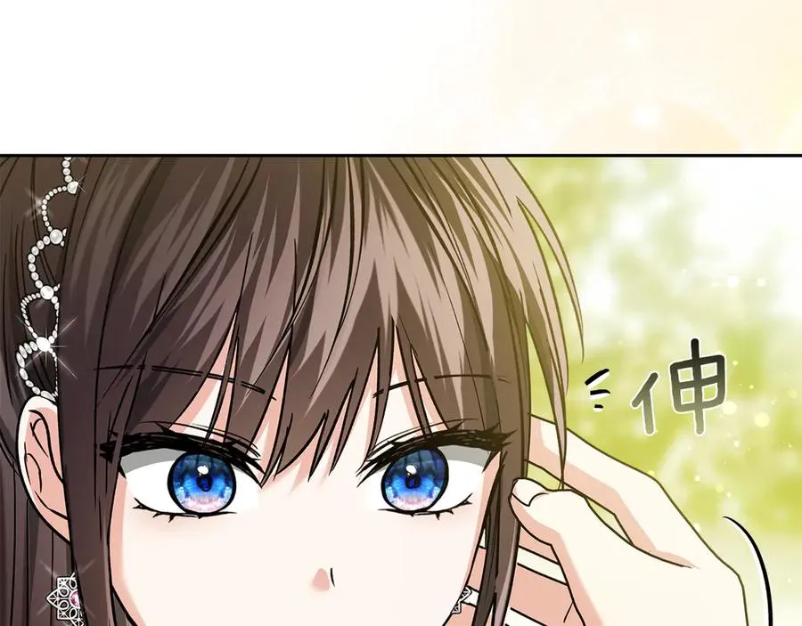 第24话 糖果 第34页