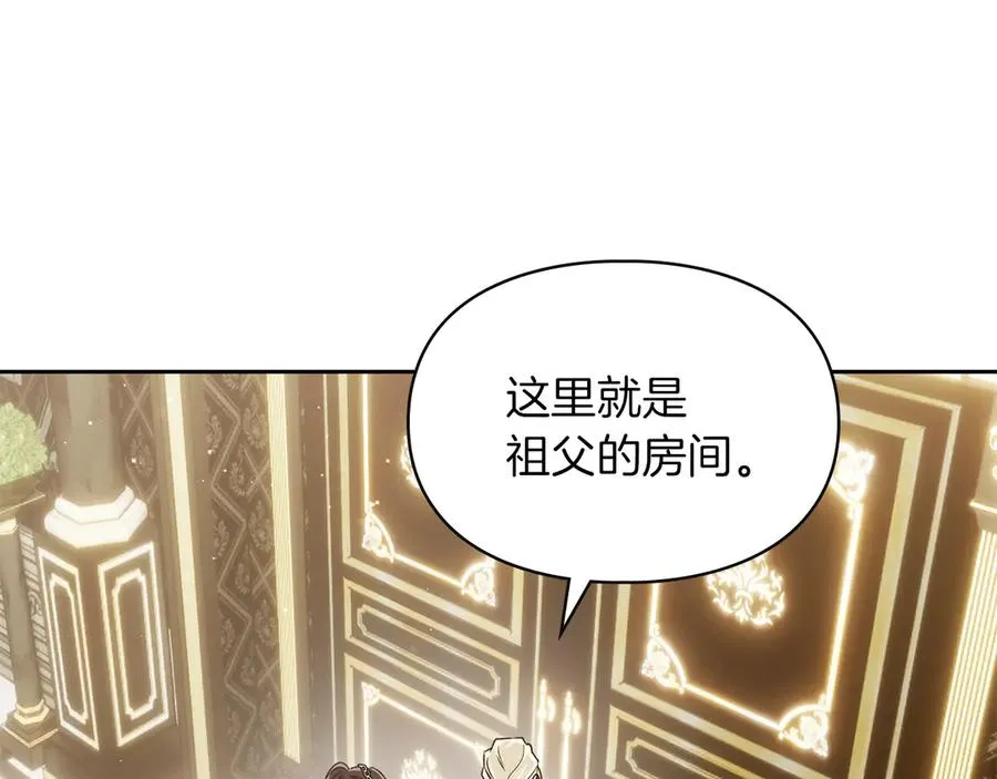 第24话 糖果 第56页