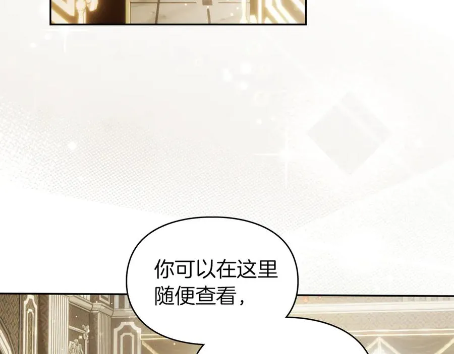 第24话 糖果 第60页