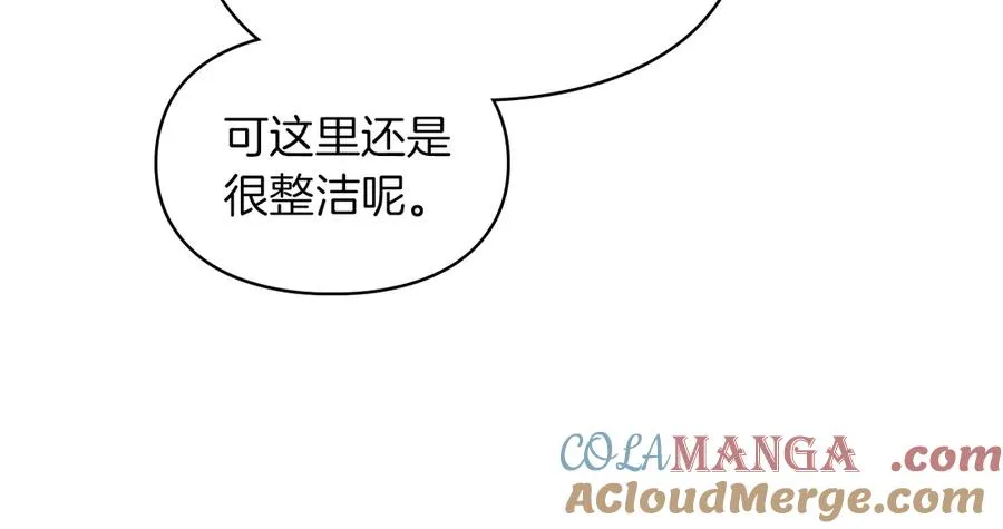 第24话 糖果 第65页