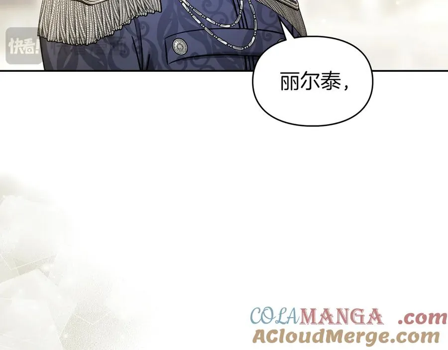 第24话 糖果 第77页