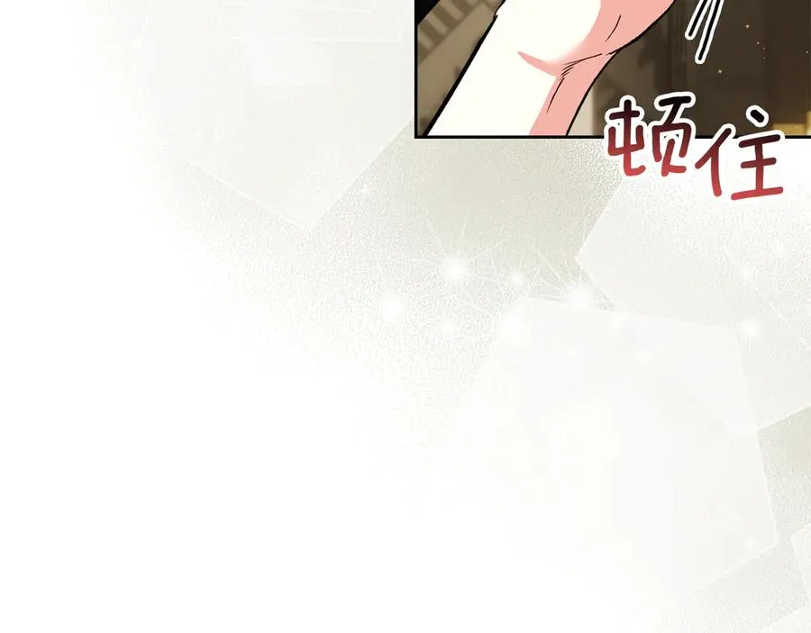 第24话 糖果 第80页