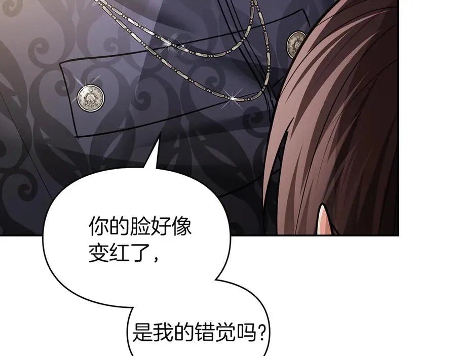 第24话 糖果 第90页