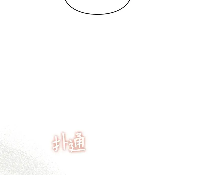 第24话 糖果 第91页