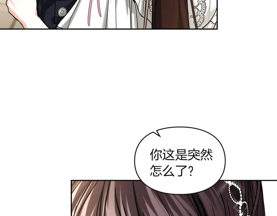 第24话 糖果 第103页
