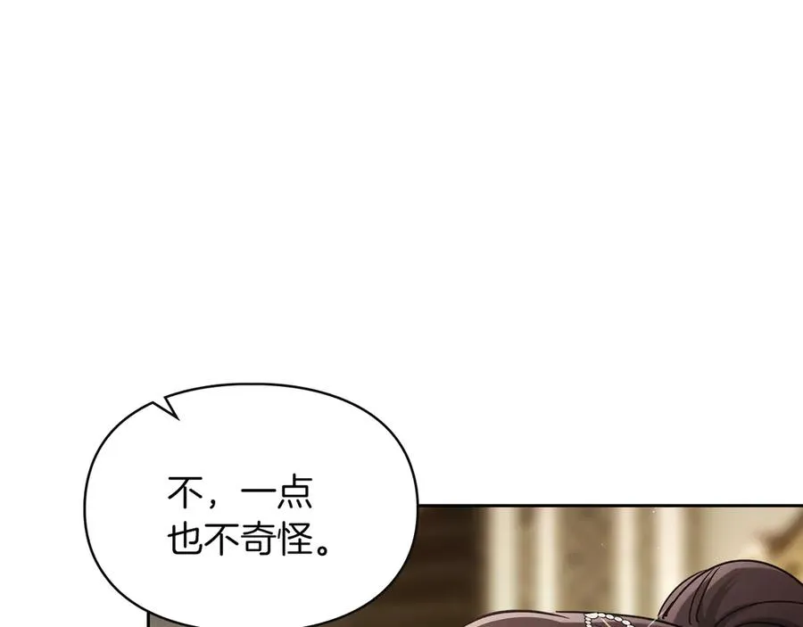 第24话 糖果 第116页