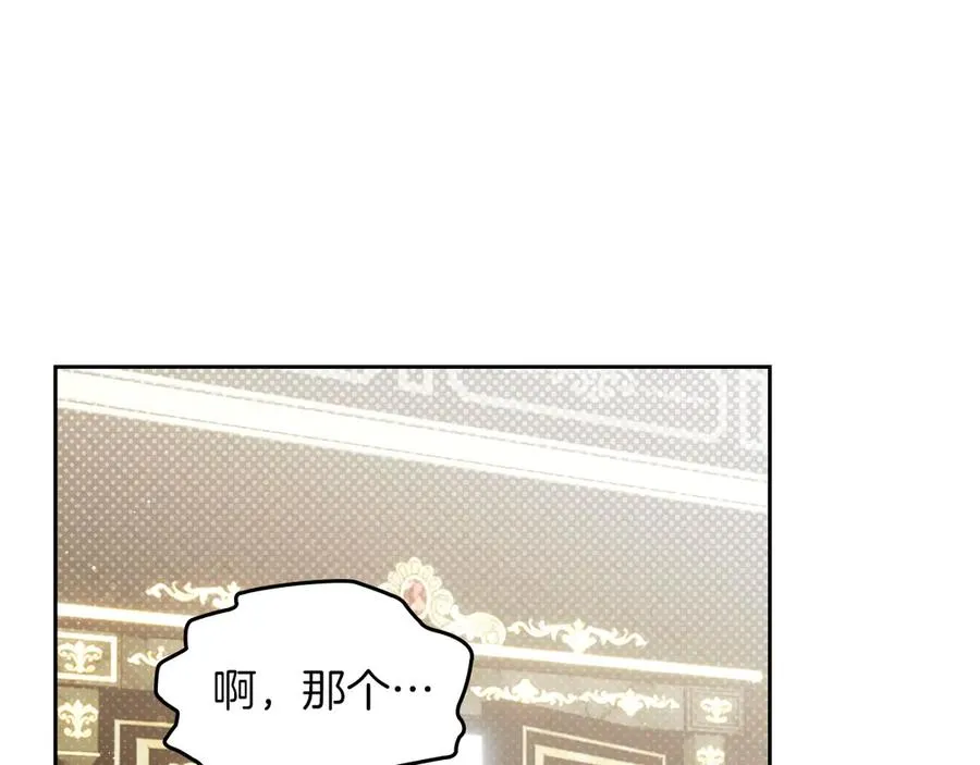 第24话 糖果 第127页