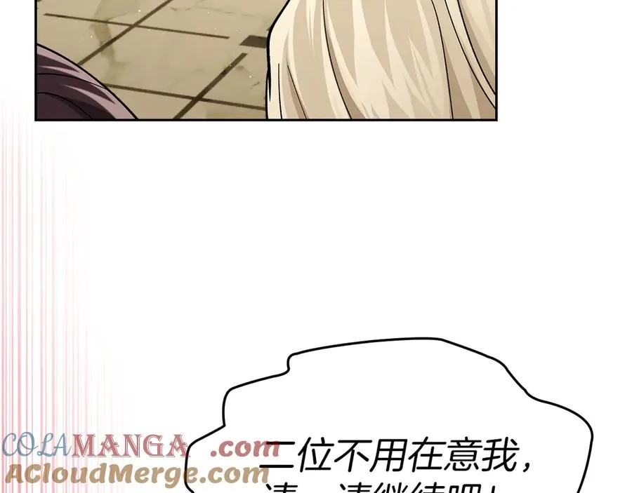 第24话 糖果 第129页