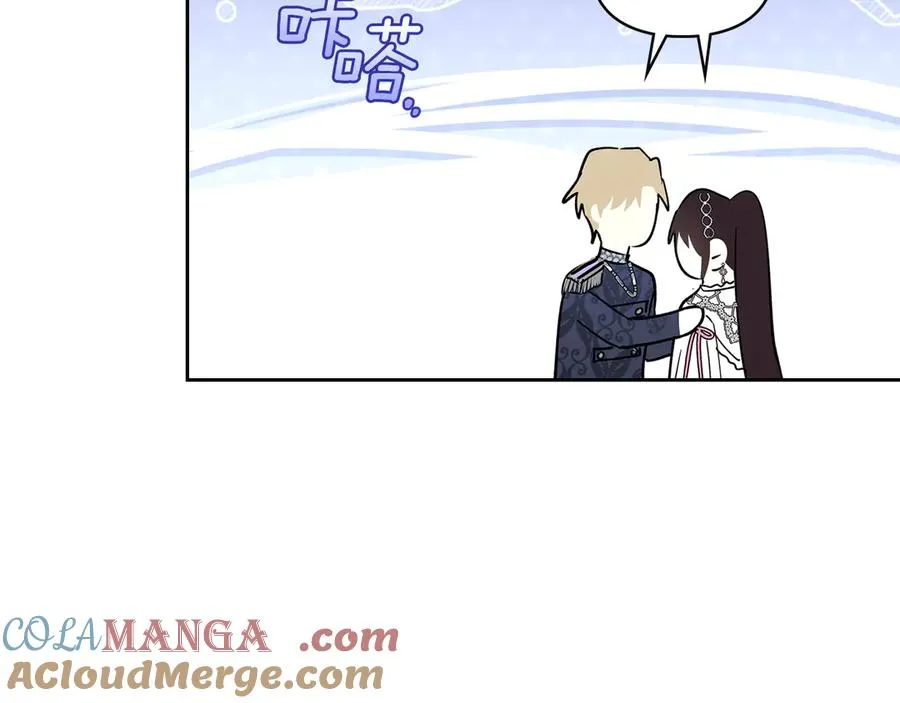 第24话 糖果 第133页